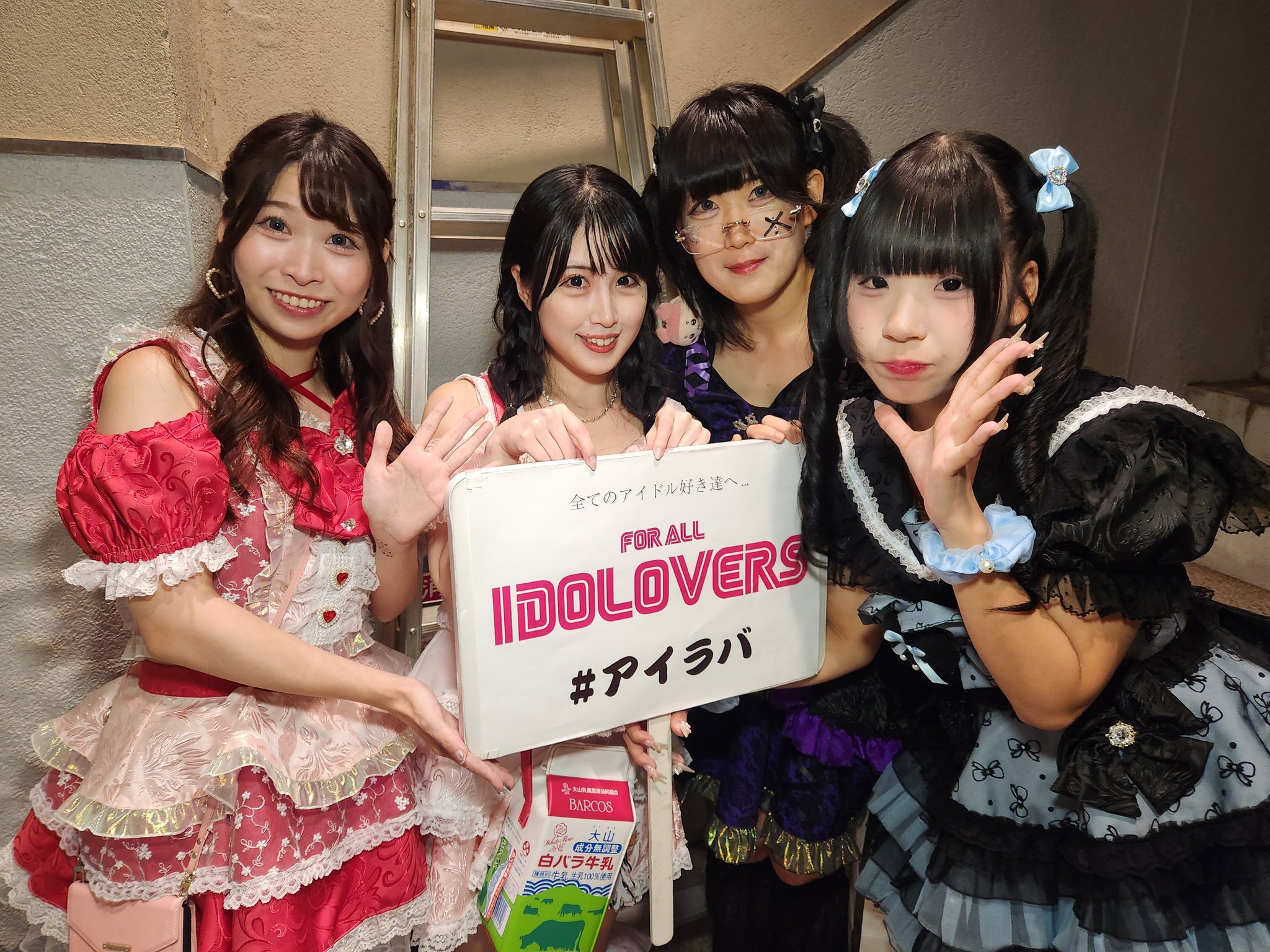 アイドル LOVEYOURSELF JAPANEDITION 💘Kawaii Night💘 on X: 