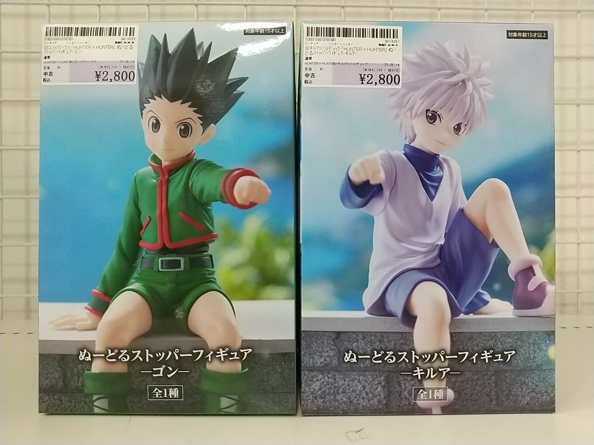 HUNTER×HUNTER ぬーどるストッパーフィギュア ゴン/キルア」入荷致し