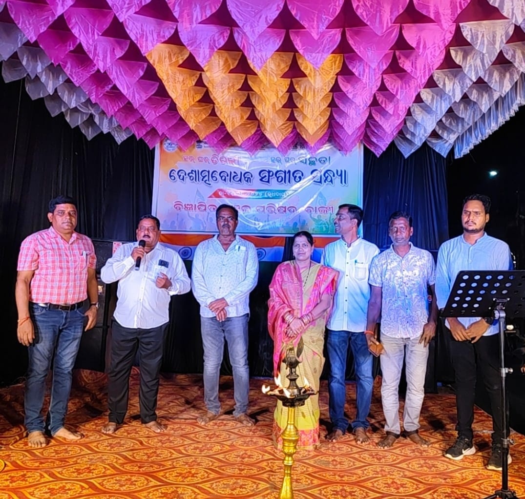 ULB_Banki's tweet photo. On the eve of "Har Ghar Tiranga – Har Ghar Swachhata" Campaign, NAC Banki organized a vibrant cultural evening with enthusiastic participation from school students, MP Representative, Hon’ble Chairperson Ma’am, Vice-Chairperson Sir, Executive Officer Sir, respected Councilors https://t.co/PkfxdcG9Nk