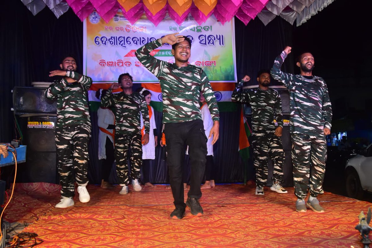 ULB_Banki's tweet photo. On the eve of "Har Ghar Tiranga – Har Ghar Swachhata" Campaign, NAC Banki organized a vibrant cultural evening with enthusiastic participation from school students, MP Representative, Hon’ble Chairperson Ma’am, Vice-Chairperson Sir, Executive Officer Sir, respected Councilors https://t.co/PkfxdcG9Nk