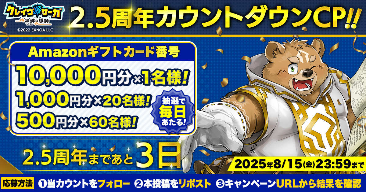 れんれんD専S (@ren_ren8383) / X