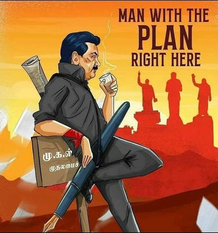 தூய்மை பணியாளர் விவகாரத்தில் திமுக அரசின் பாசிச முகத்தை அனைவரும் காறி துப்ப தொடங்கிவிட்டதால் damage control செய்ய இன்று மாலைக்குள் ஏதேனும் ஒரு மடைமாற்றும் வேலை நடைபெற வாய்ப்பு.