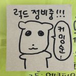 Photo by 여름이 머무는 곳 (@oursummer0814)