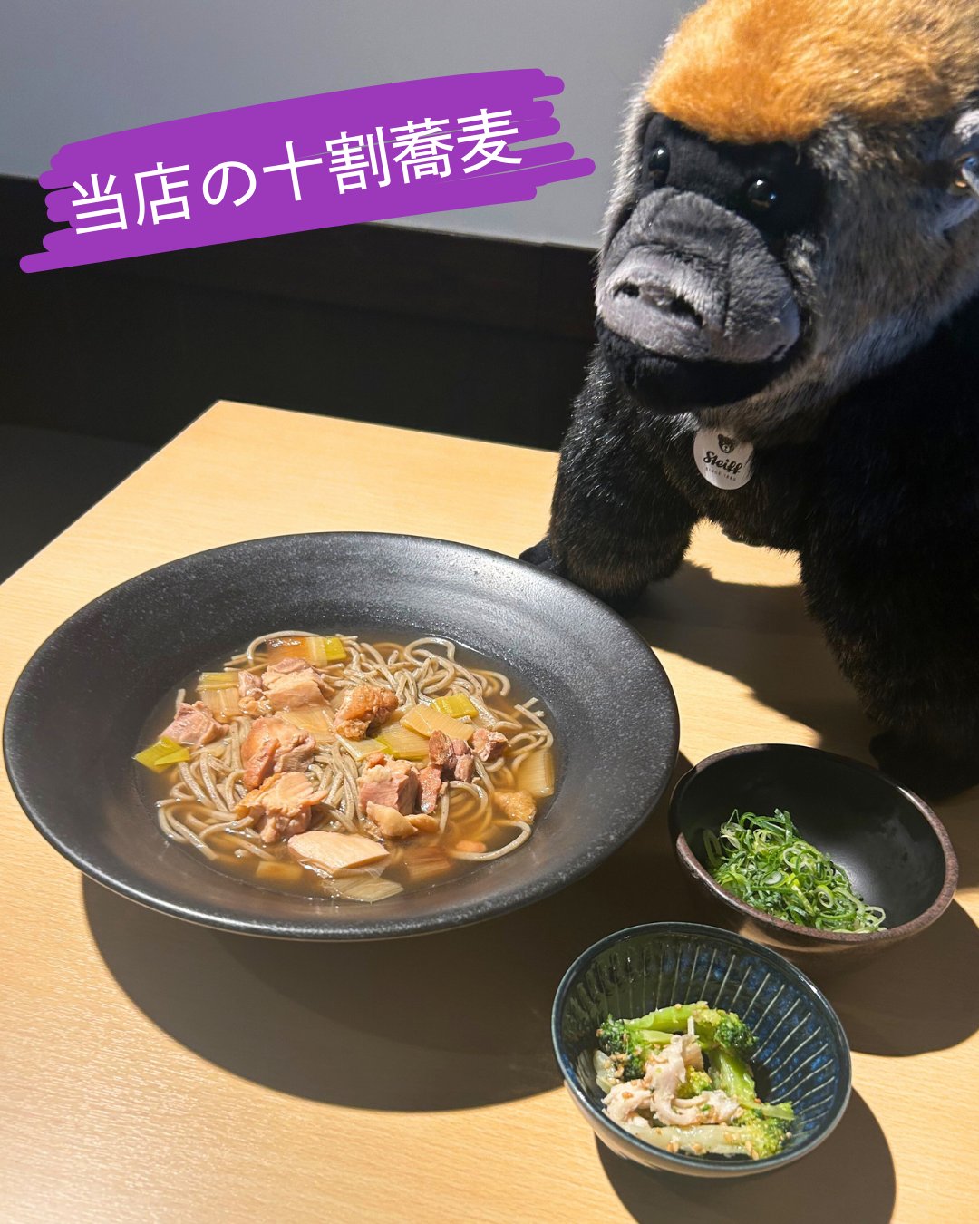 ソバ（5点） ソバ（5点） buck-wheat-rose-red-soba--