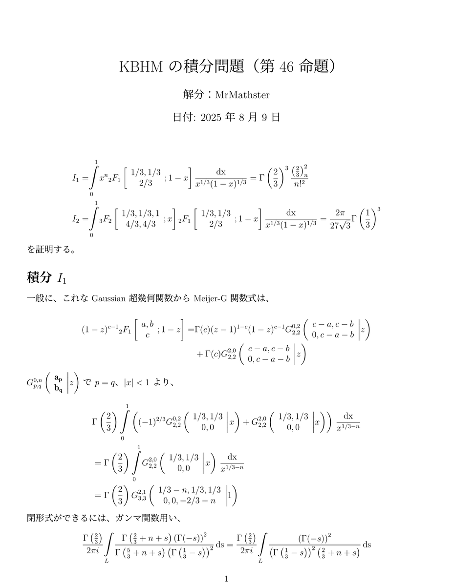 ( ・∇・)様 EDIFICE｜【LOOPWHEELER for LOWERCASE】ライトツリウラケ ZIP
