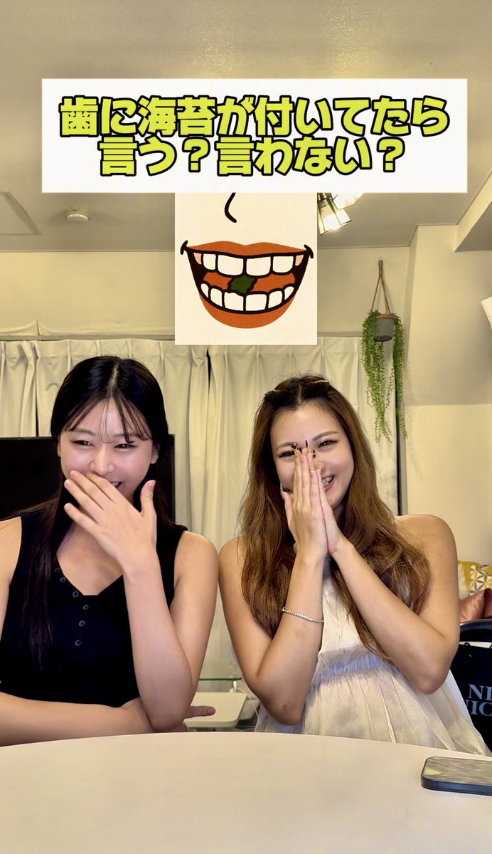 【女子会】女子のあるあるwww#雑談 #shorts youtube.com/shorts/6uEuocy… 
#あすとりこ