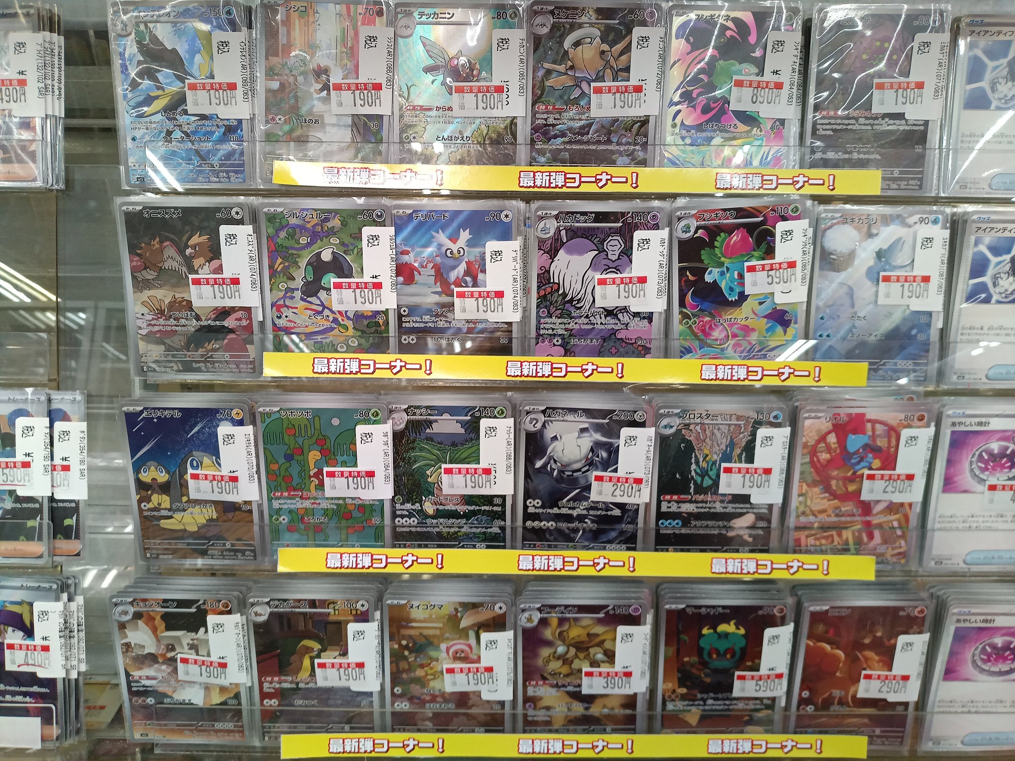 Duel Stade Ganryu つくば店 on X