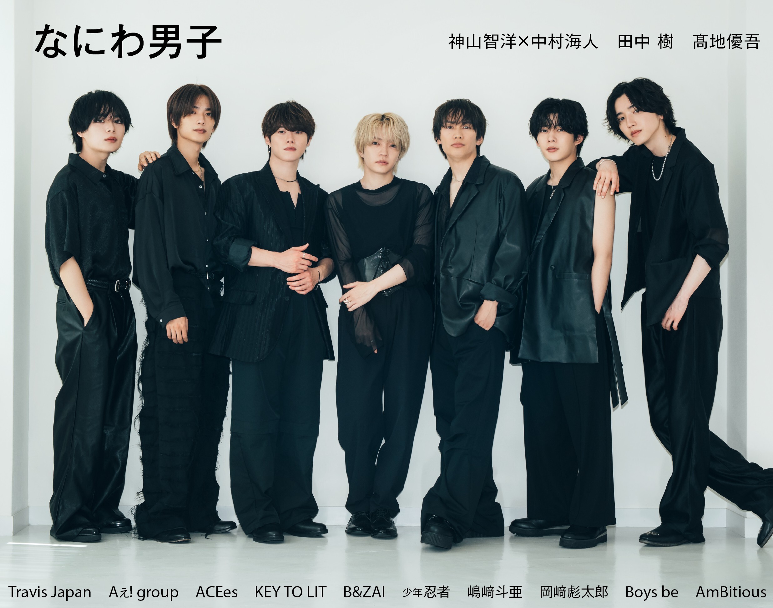 Myojo 23冊セット 明星 (@Myojo_henshu) / X