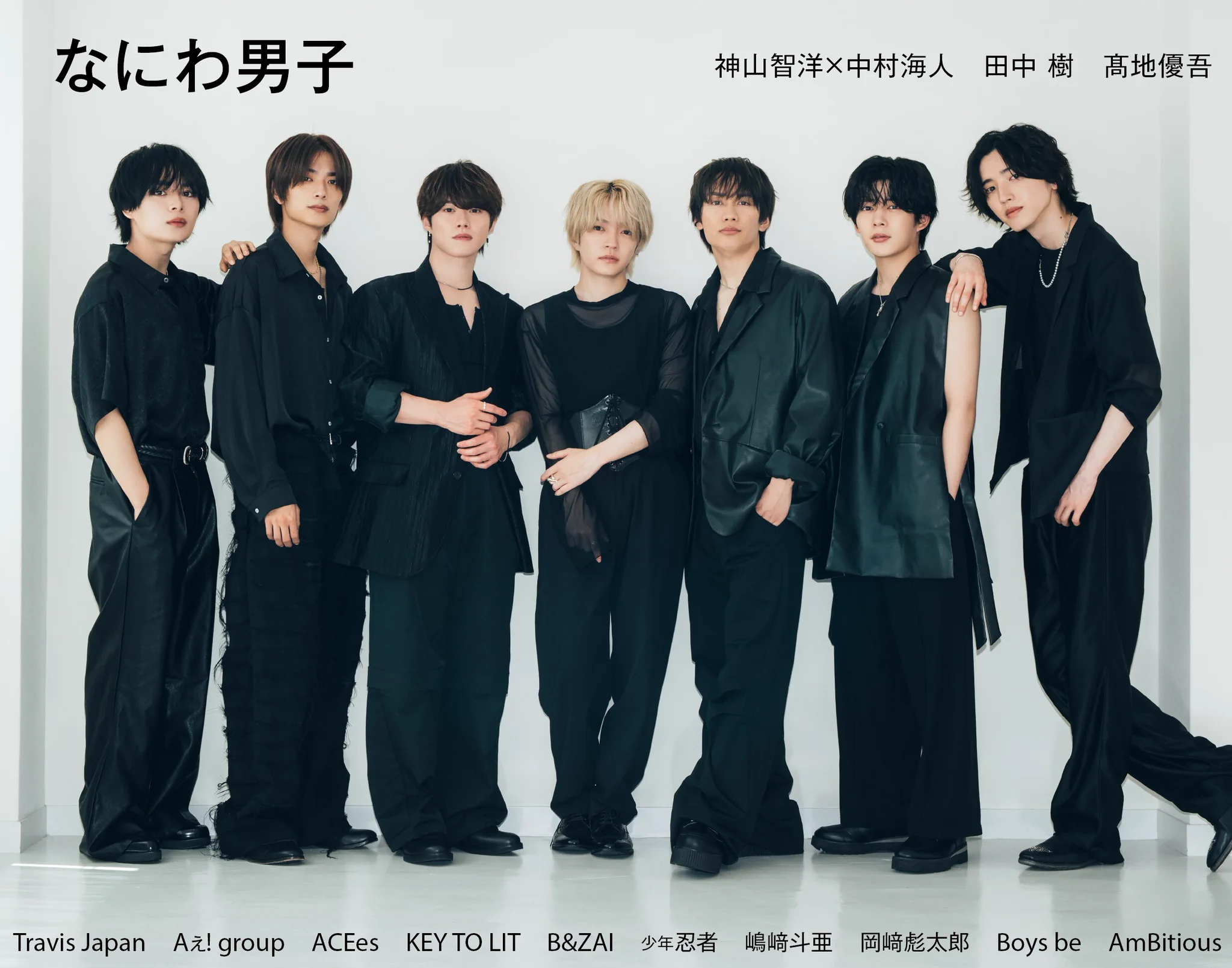 明星 on X: 