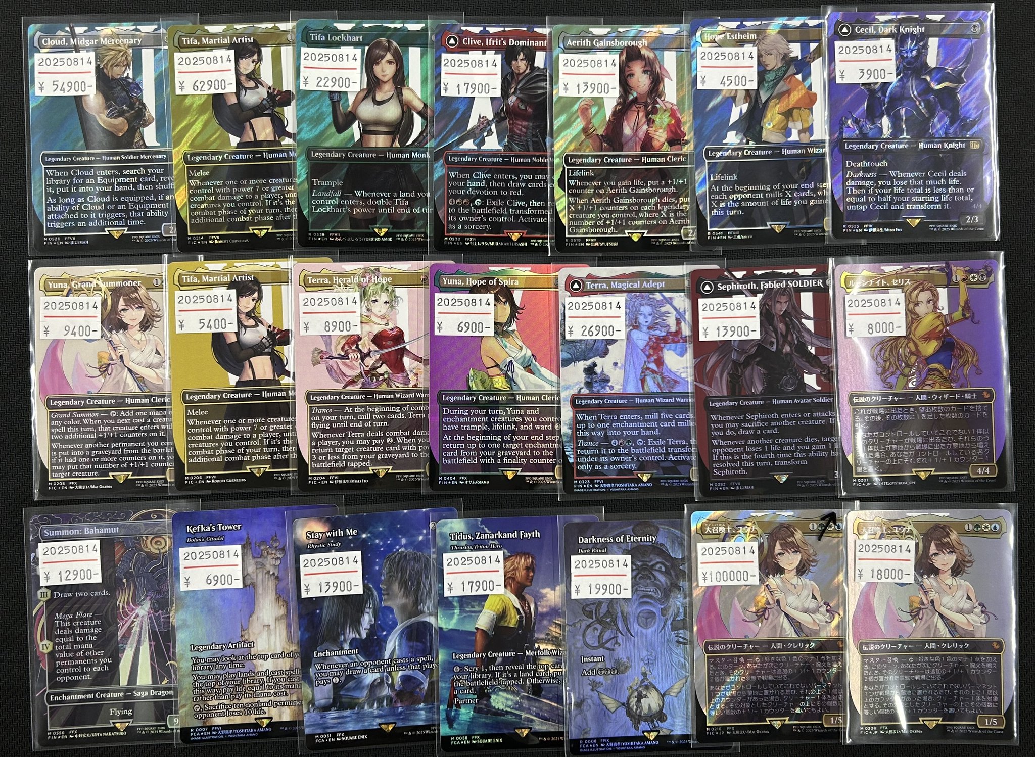k*m様 MTG DFT ショーケース 12点 まとめ売り Foil】(402)□ショーケース□《世界軟泥の進撃/March of the