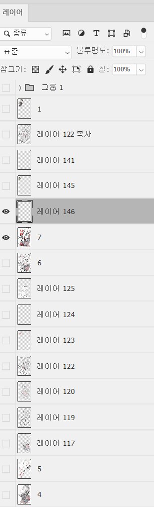튜토리얼 없는 이유
레이어 무한으로 수정함
스케치 6번 갈아엎음
