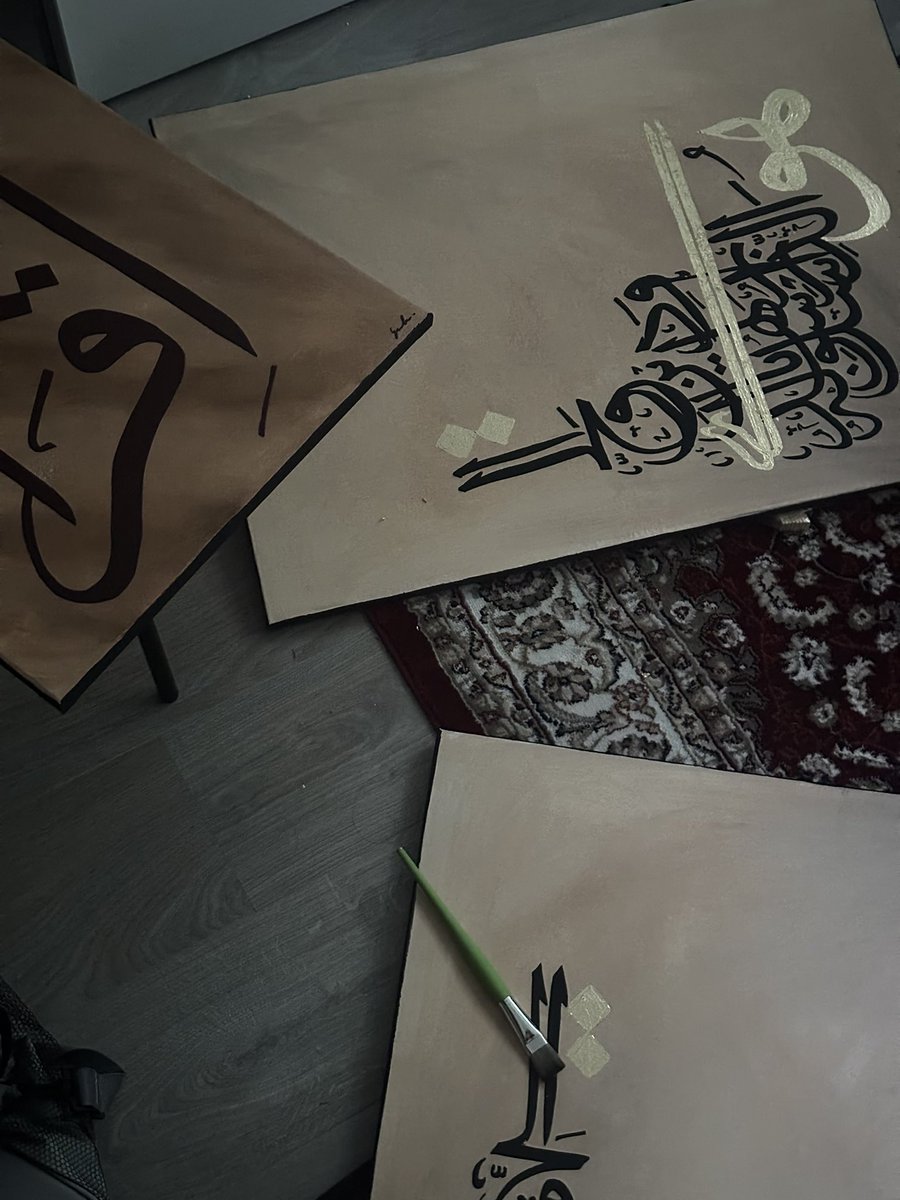 Calligraphie Arabe || Bayt al fen (@baytal_fen) on Twitter photo 