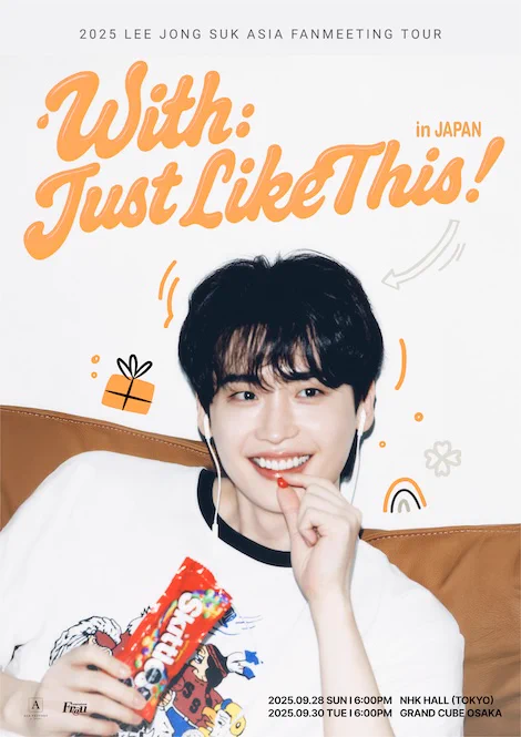 LEE JONG SUK ASIA TOUR STORY WITH 写真集 イ・ジョンソク JAPAN OFFICIAL FANCLUB on X: 