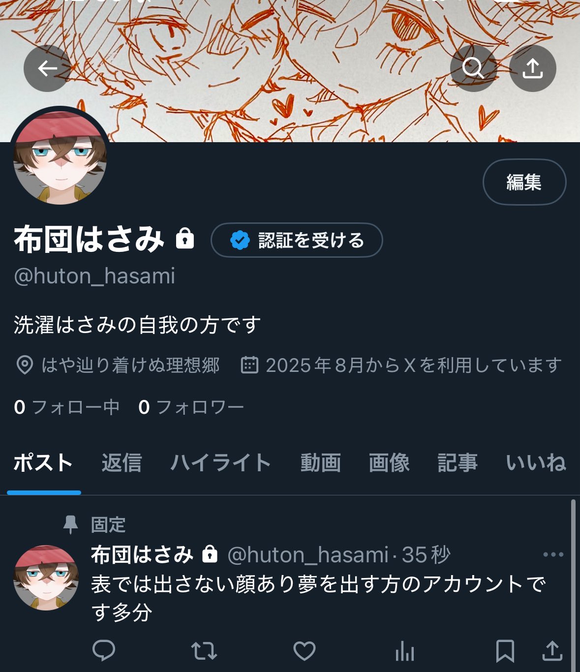 2点おまとめですm(_ _)mありがとうございます！ マツ❄️ on X: 