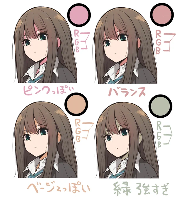 影の色調を濃くしてみた
公平を期すため緑凛に目のハイライトつけた
緑が強いと雰囲気が変わってしまうのが分かる 