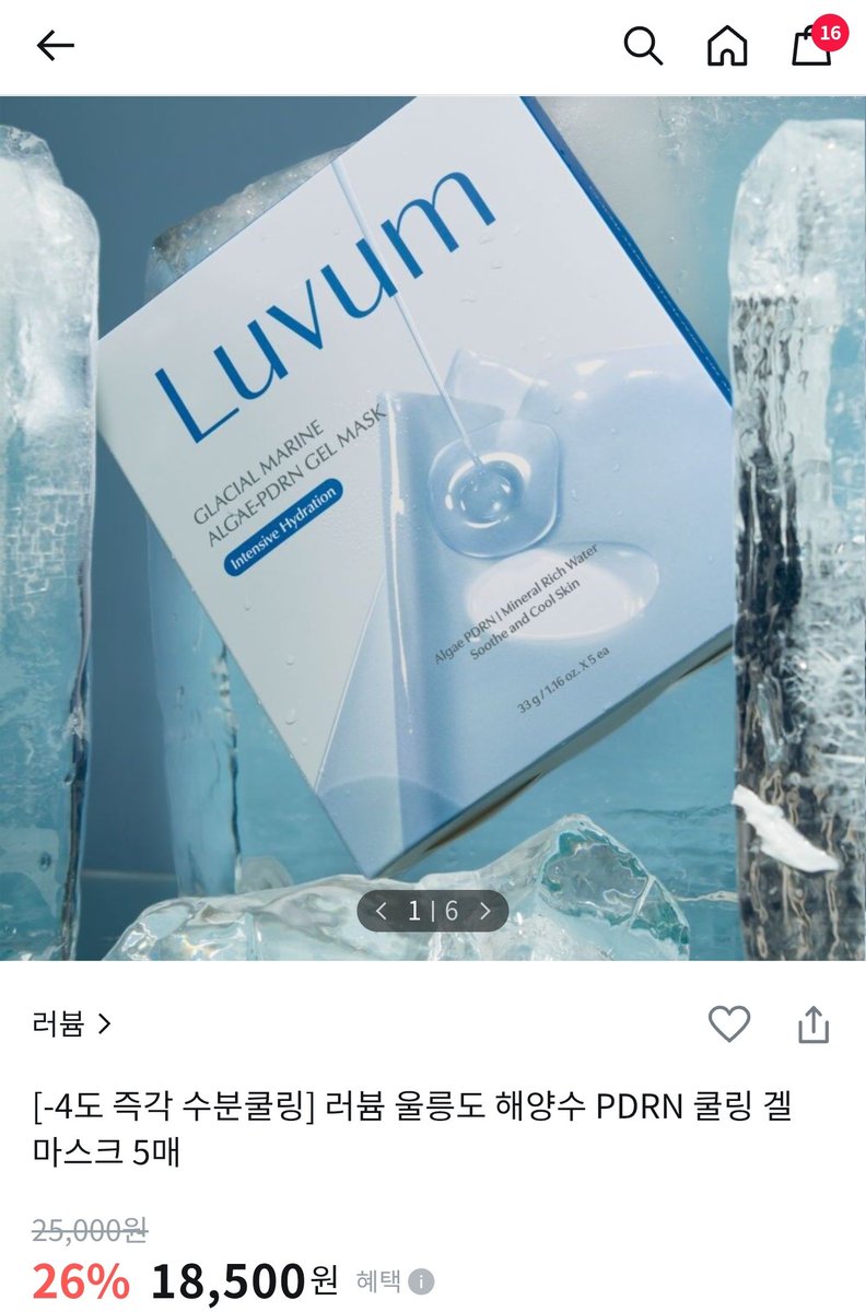 윤채연 tweet media