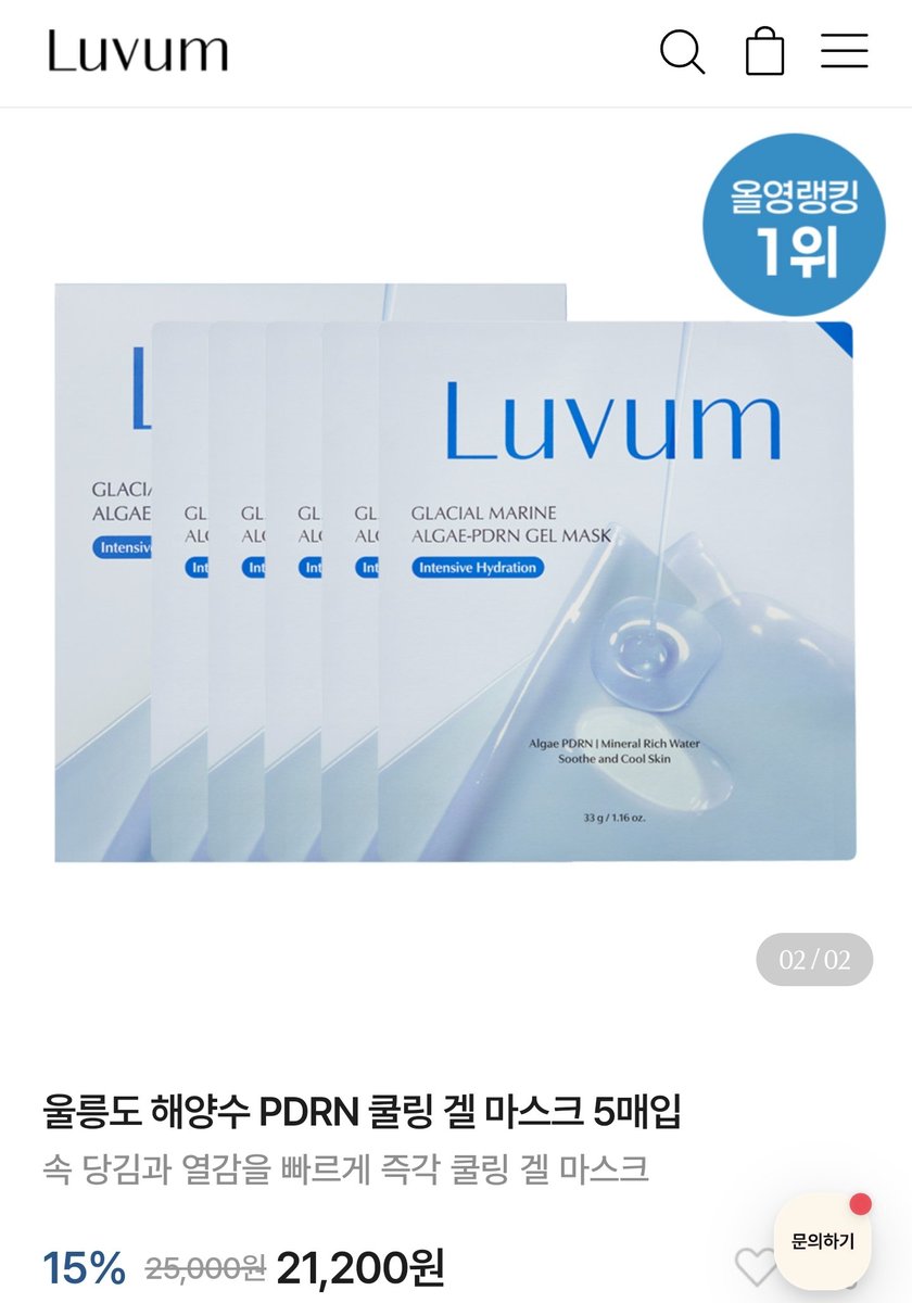 윤채연 tweet media