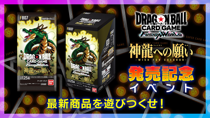 ドラゴンボールカードゲーム　パン　まとめ売り　15枚　英語 カードダスドットコム 公式サイト | 商品情報 - ドラゴンボール