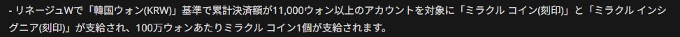 ME_tarotaro's tweet photo. @b0j775E659QWsgW @kokayo_lineageW 課金額にビビってる https://t.co/DOitoUlT2l