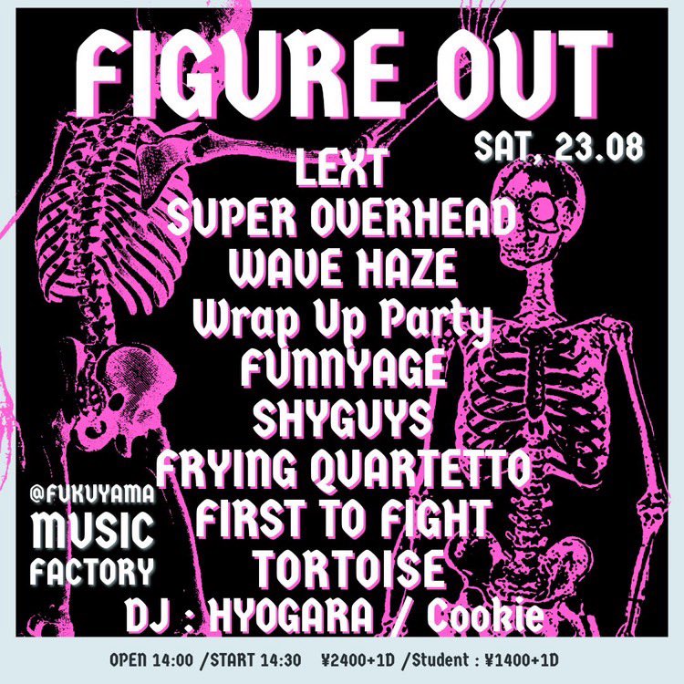 来週末

もっとライブしたい