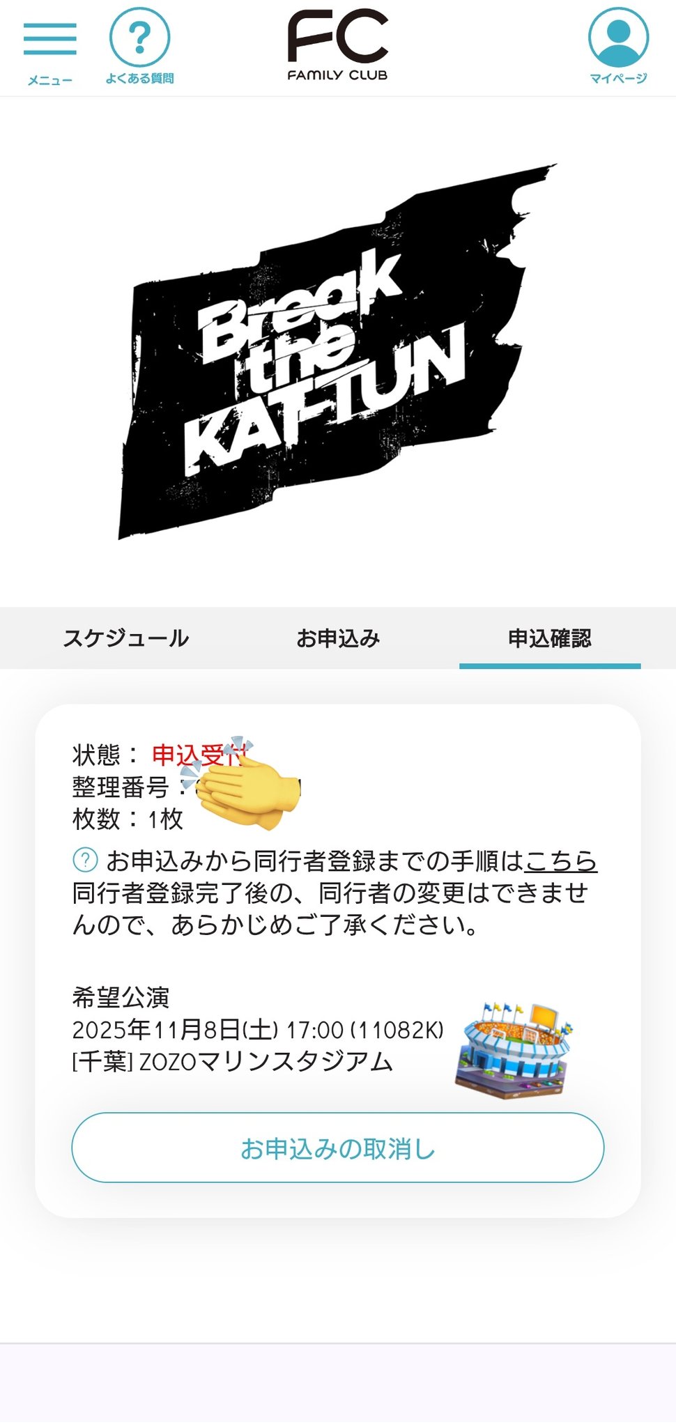 KAT-TUN - コメント無しの即購入大歓迎　です。他の方のご購入はご遠慮願います。 GRzieUpacAAsbW5.jpg