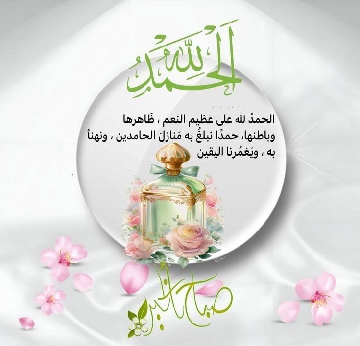 أمُ سَـعِـــوٓدِ💕 tweet media