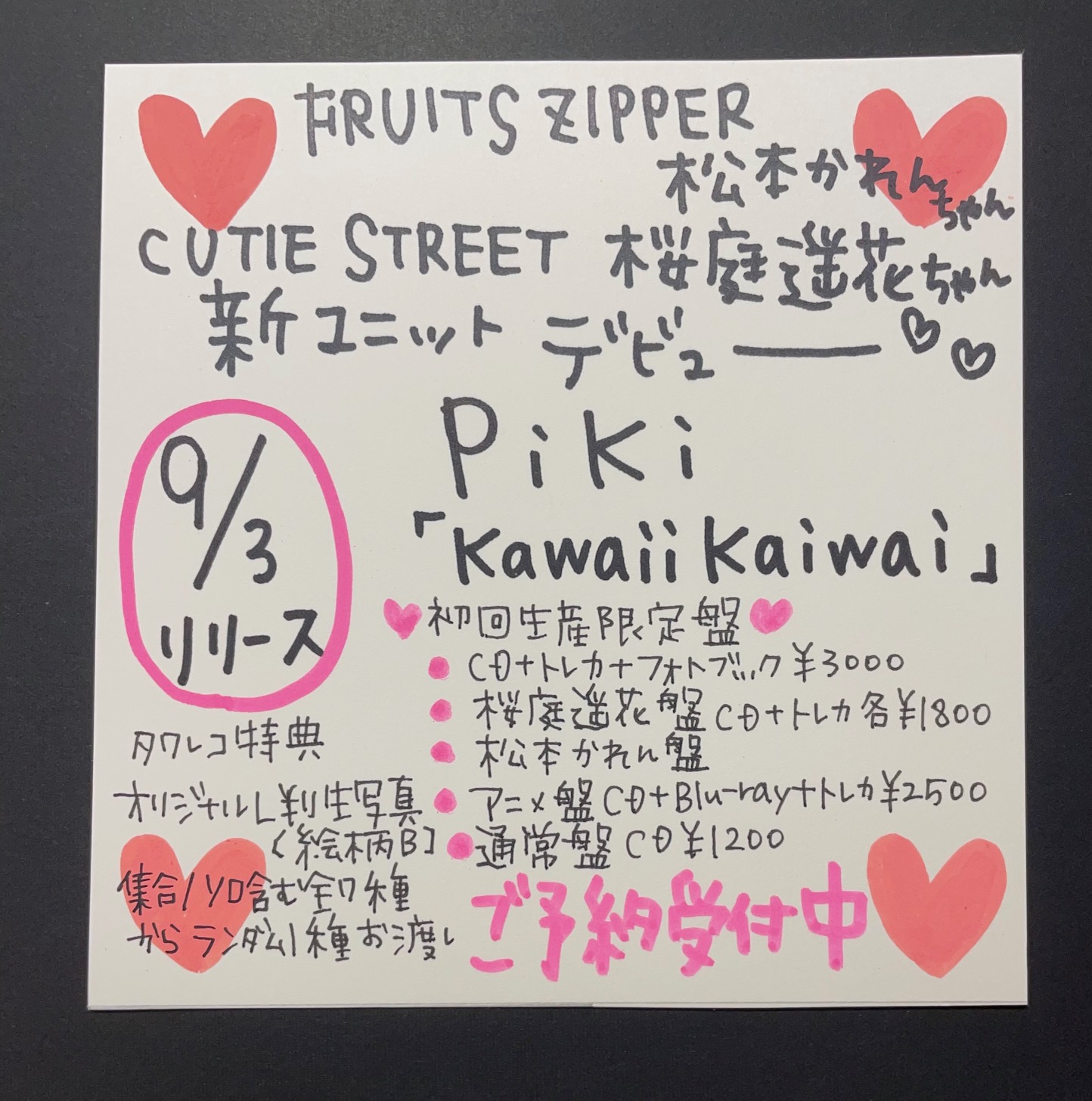 和R&B SILVA 6枚セット レコード 20210823191516_1_1.jpg