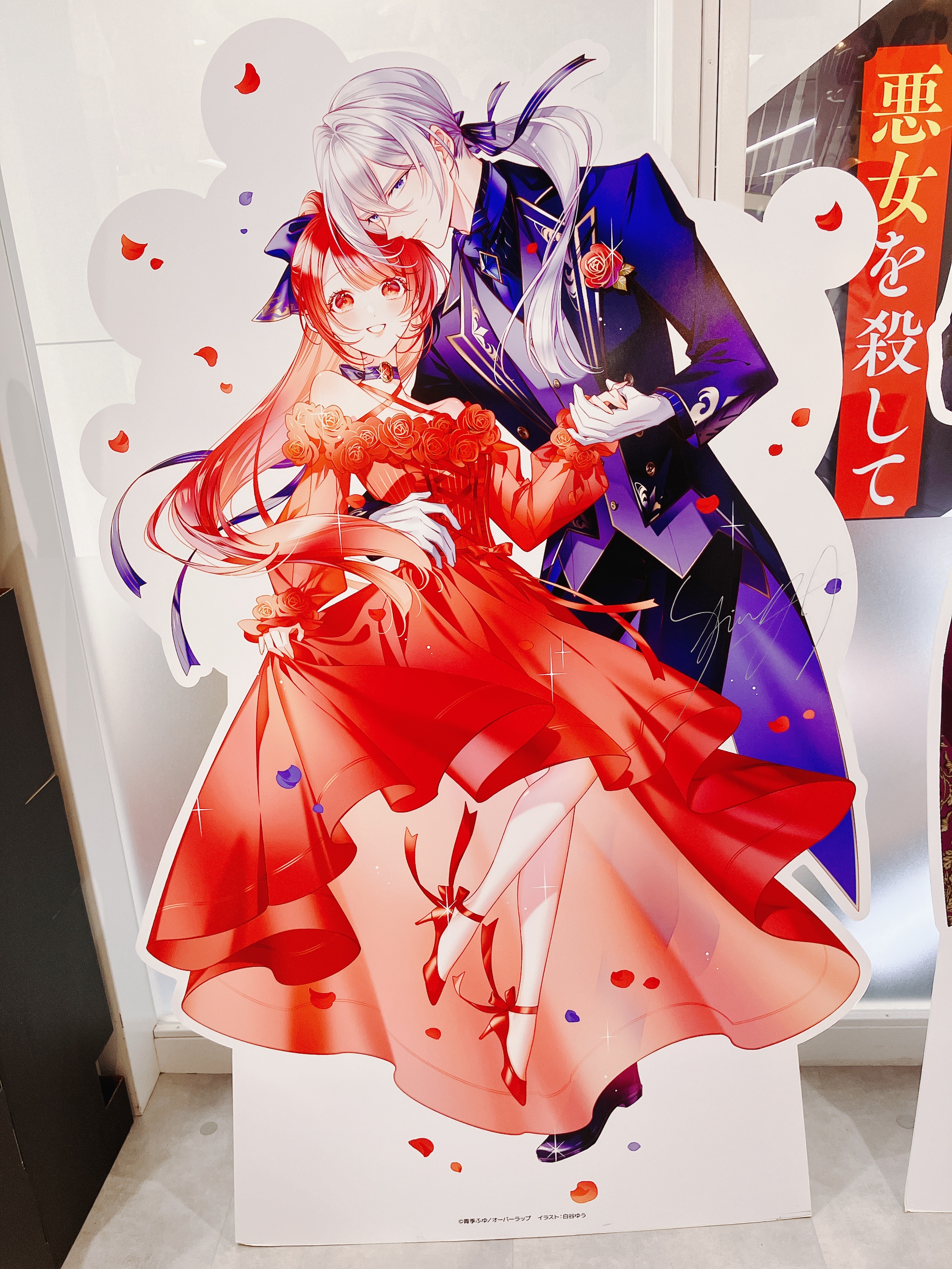 アニメイト池袋本店@営業時間拡大中！！！ on X: 