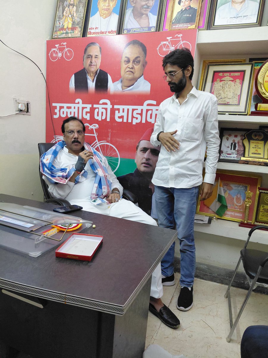 Alokvickycs's tweet photo. आदरणीय श्री राजीव राय जी से मुलाक़ात हुई और उनका आशीर्वाद और मार्गदर्शन प्राप्त हुवा ।।
@yadavakhilesh @dimpleyadav @RajeevRai https://t.co/nXCZjrRQjM