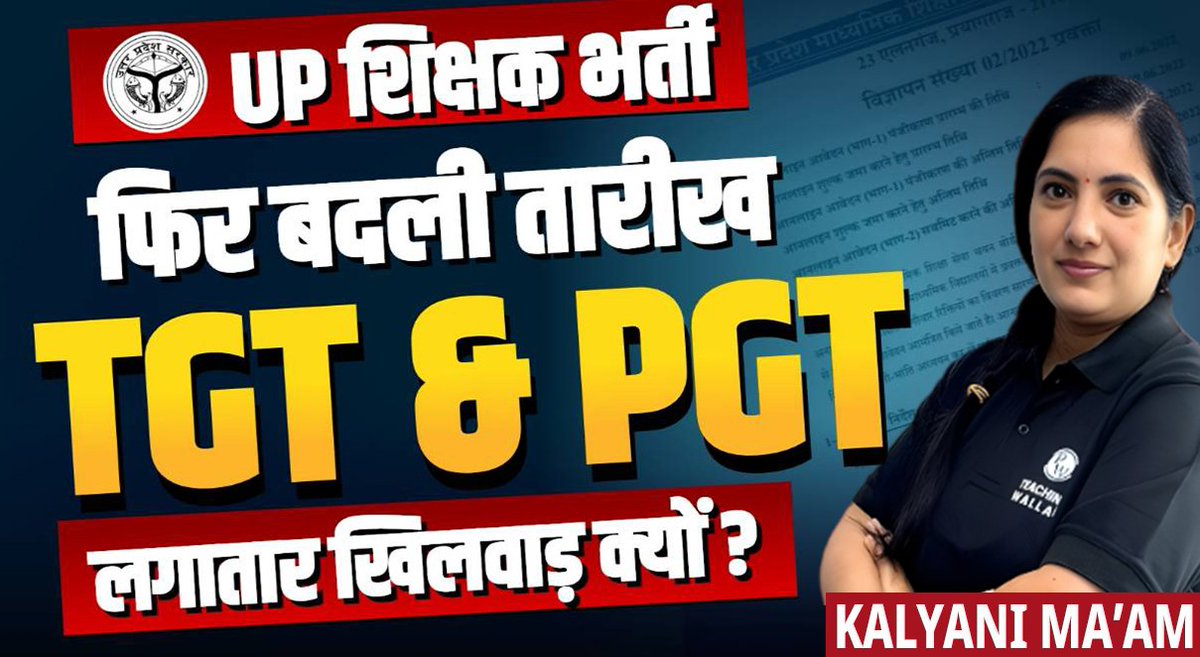 cutbysakshi's tweet image. &quot;A thumbnail that teaches before you even click.📚
Because first impressions matter in education too.&quot;

#thumbnaildesign #edudesign
#teachingcontent  #teachingwallah