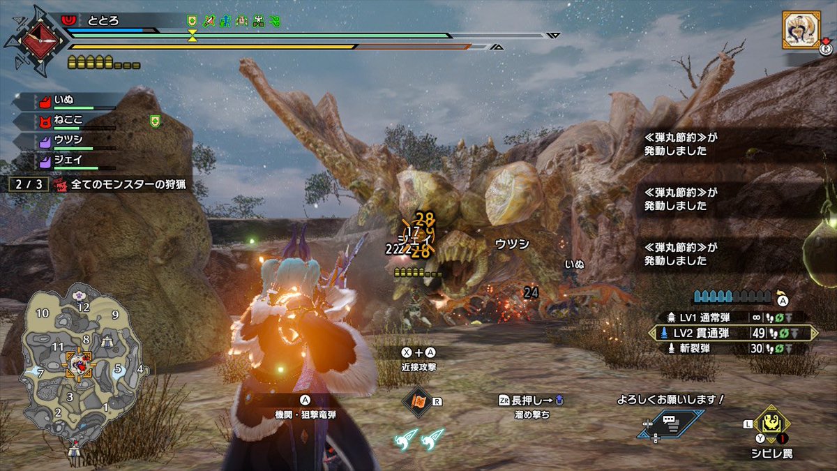 totottei's tweet photo. サンブレイクのボウガンに手を出してみたけど、昔ながらの立ち止まって狙い撃つ仕様が廃止された関係で攻撃を回避しながらスティックで敵に照準を向けるスタイリッシュアクションになっとる
操作が忙しなくてこれはこれで楽しいとはいえ、思考停止で楽に狩るならやっぱりランスよね(´д｀ https://t.co/19PapnKGC3