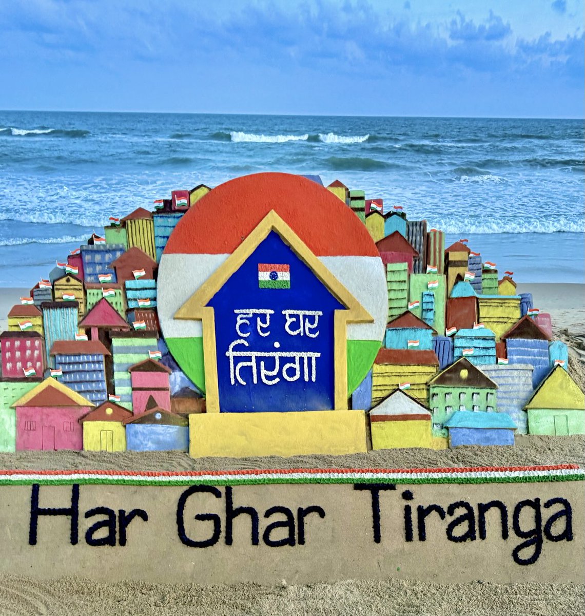 sudarsansand's tweet photo. #HarGharTiranga 🇮🇳 https://t.co/WWWxSToud7