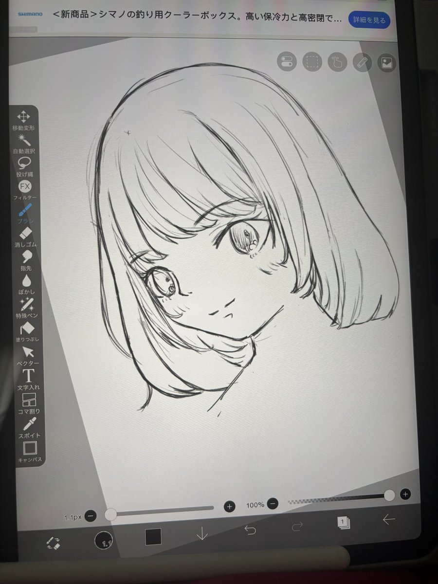 umi20714's tweet photo. たまのお絵描き。 https://t.co/ySFtAXR4kv