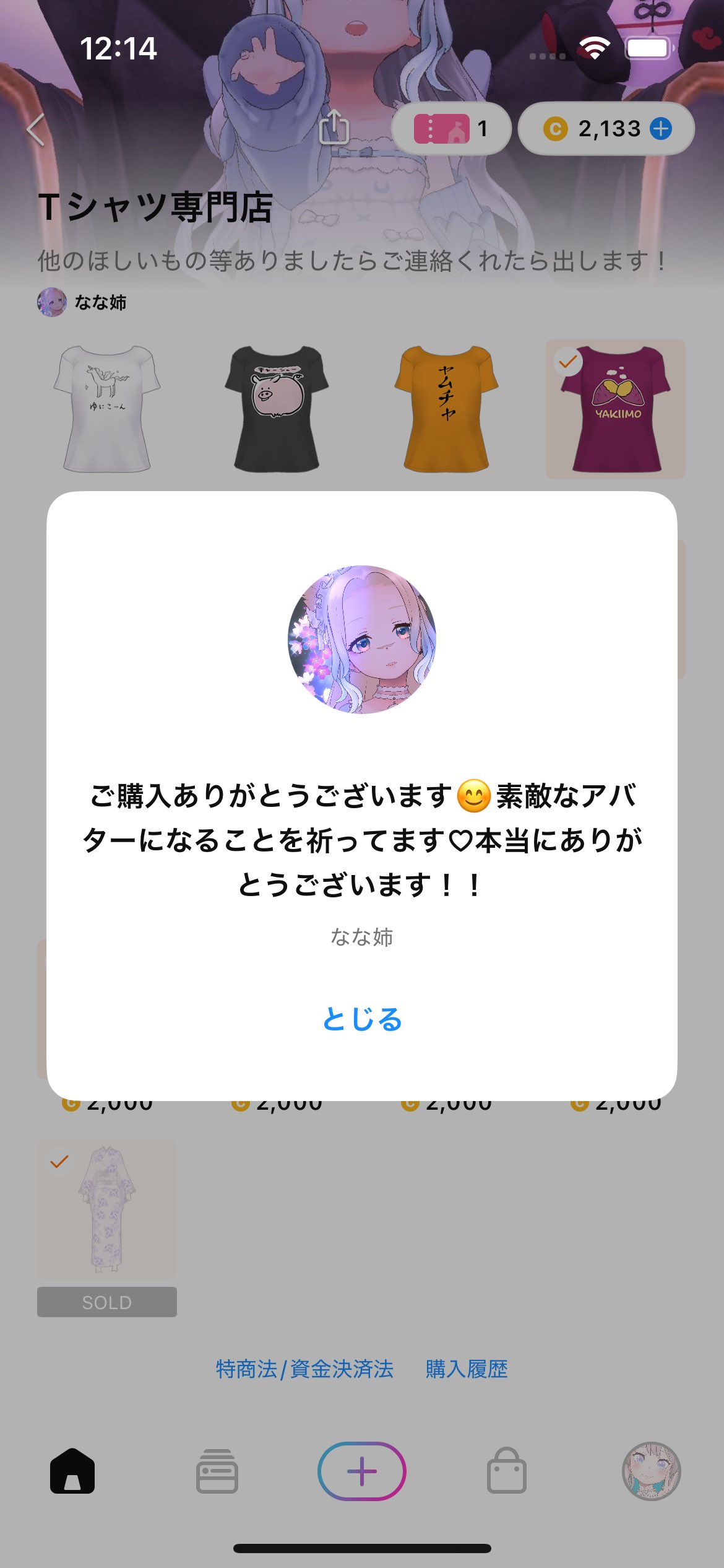 美月姫しゅん🎀りんご飴🥇thx✨ on X: 