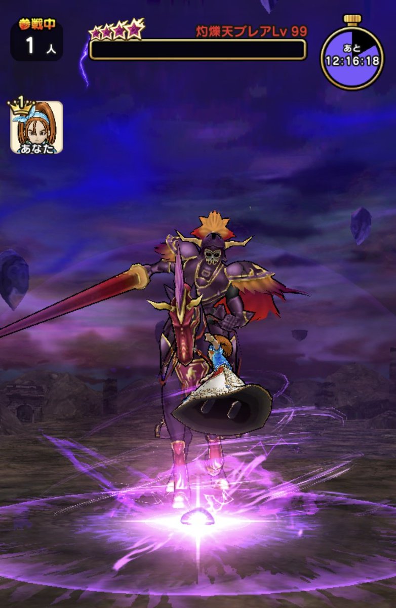 for_gamesetc's tweet photo. やり申した。ブルフィオーレ万歳。
#ドラクエウォーク
#ブレア99Lv https://t.co/ESXcxWcI2Z