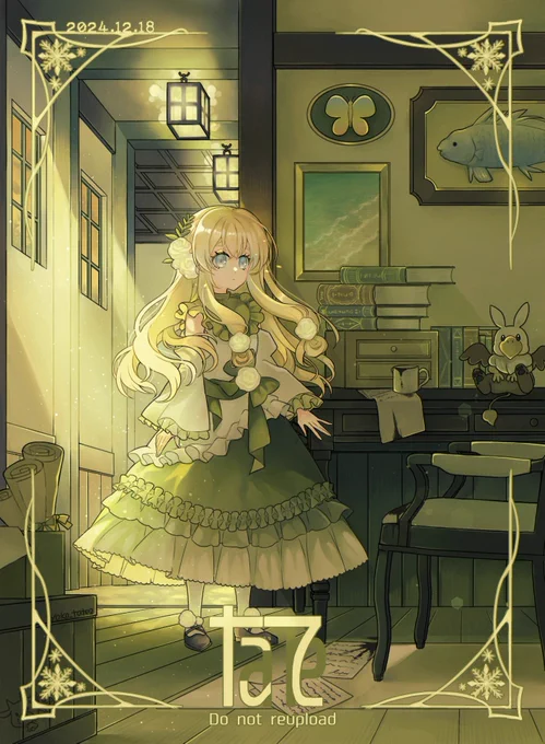 「主なき部屋」 #OC #一次創作
