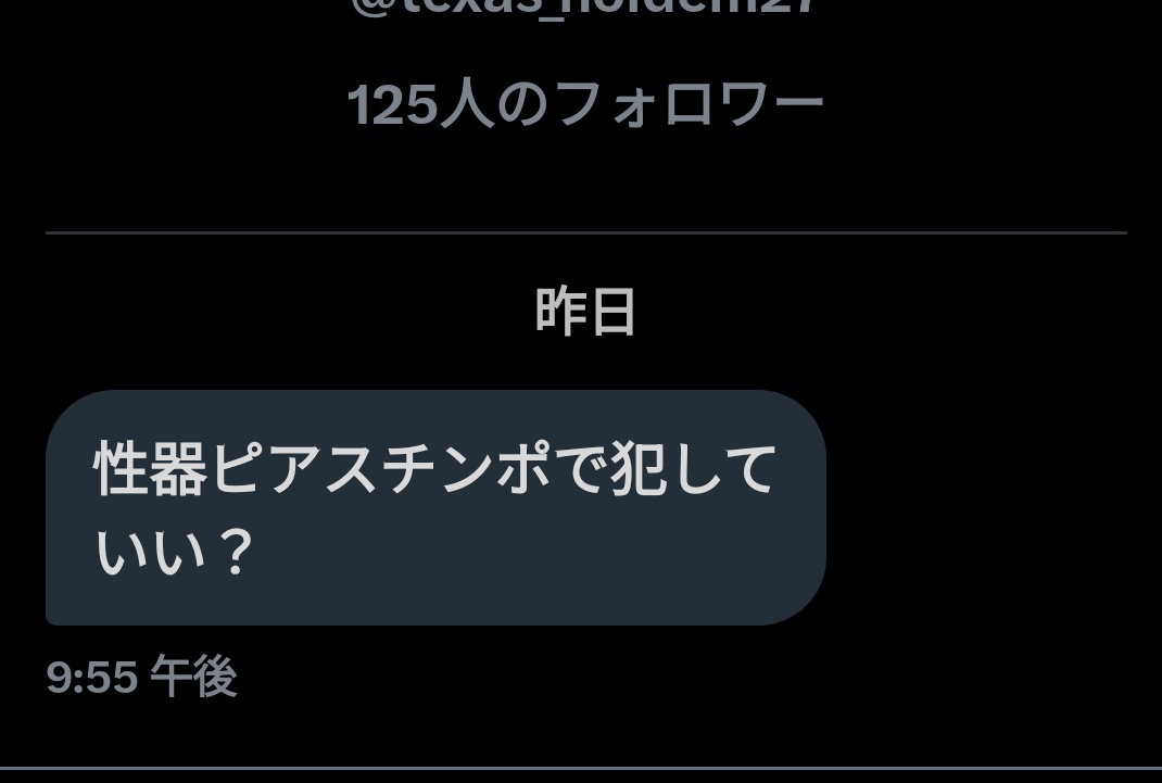 ＳＭと縄どこいったよ？
性器ピアス、フレナムなんですね。さほど痛く無さそうですよね。クリフッドとラビアは全く痛くなかったです。痛さ的には同じ感じかなと