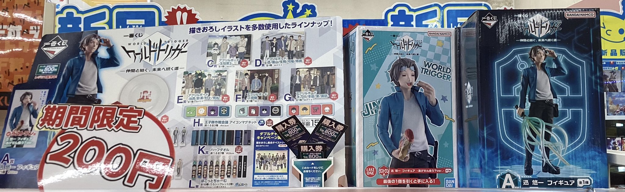 いちばんうしろの大魔王 トレカ 金サイン けーな いちばんうしろの大魔王 トレーディングカード (トレーディング