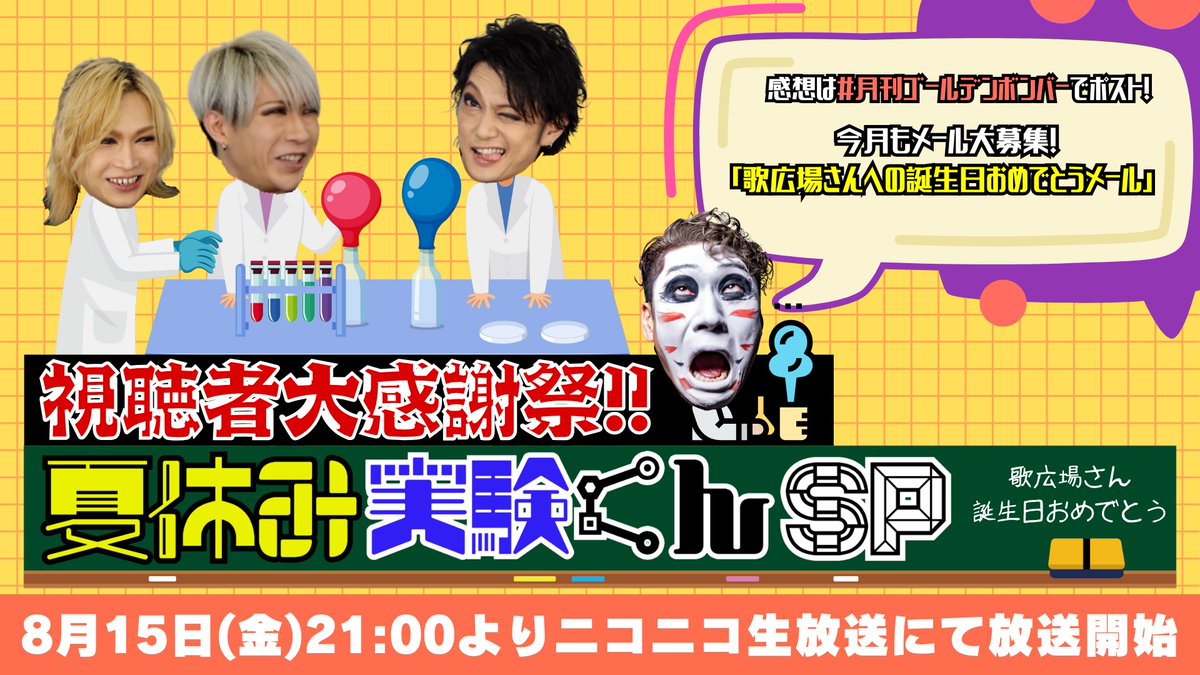 月刊ゴールデンボンバー2 Amazon.co.jp: 月刊 ゴールデンボンバー DVD-BOX Vol.2 : DVD