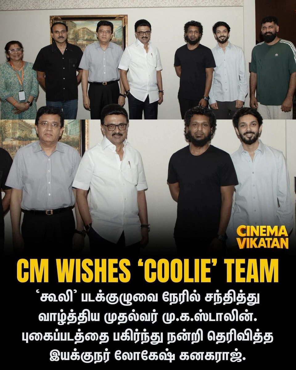 mannarmannan87's tweet photo. தன் அலுவலக வாசலில் கூலி உரிமைக்காக போராடிய தூய்மை பணியாளர்களை  இரவோடு இரவாக அப்புறப்படுத்திவிட்டு; பல கோடிகளில் புரளும் கூலி திரைப்படத்திற்கு வாழ்த்துக்களை தெரிவித்தார் முதல்வர் மு.க.ஸ்டாலின்! . #MKStalin https://t.co/utLxbyCLGm