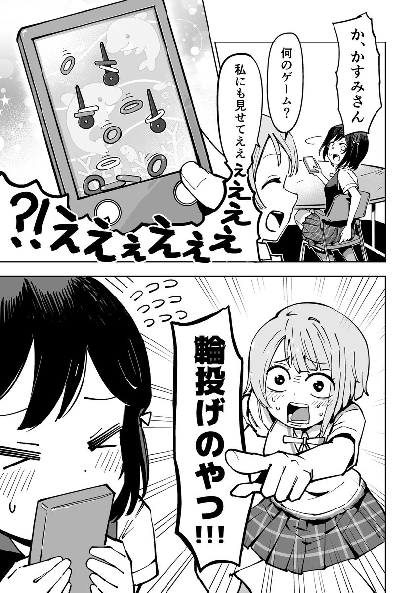 たまにやりたくなる 