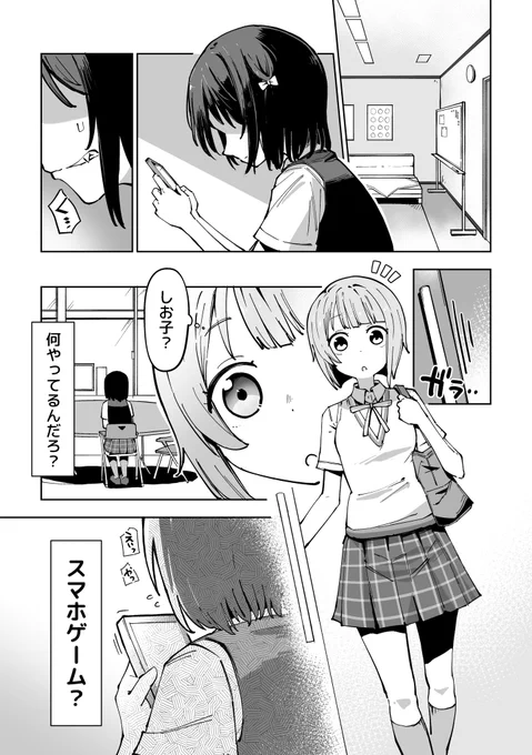 たまにやりたくなる 