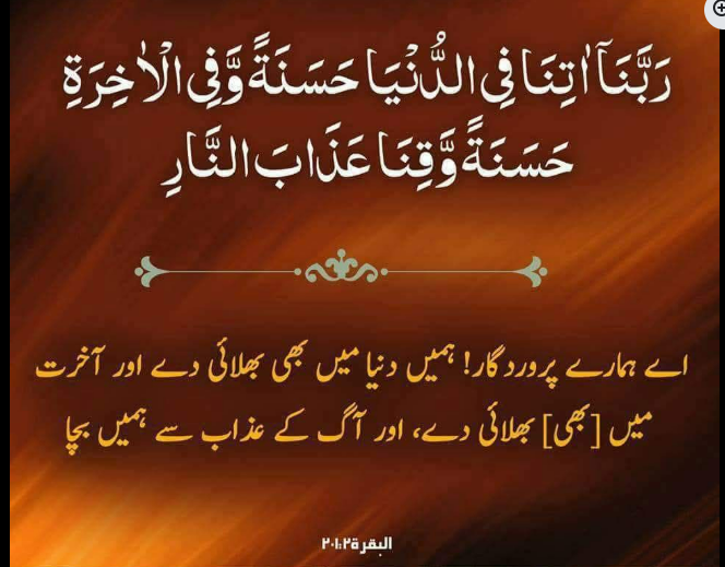 #Islamabad | #ImranKhan | #14August | #حقیقی_آزادی_کی_تحریک | #celebration