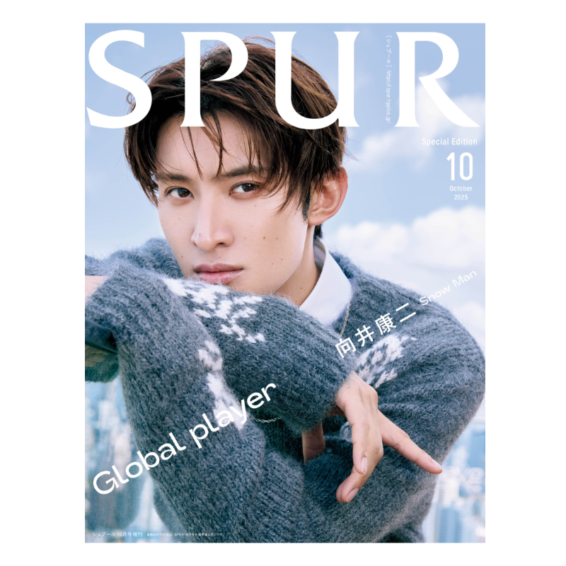 ┊𝘔𝘢𝘨𝘢𝘻𝘪𝘯𝘦 ┊8月22日㈮ 発売 ⋆⸜表紙解禁⸝⋆ ┊SPUR 2025年