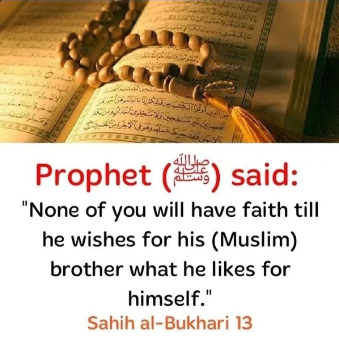 Musab_y_agric's tweet photo. Hadith of the day. https://t.co/v8MBD5zUEW