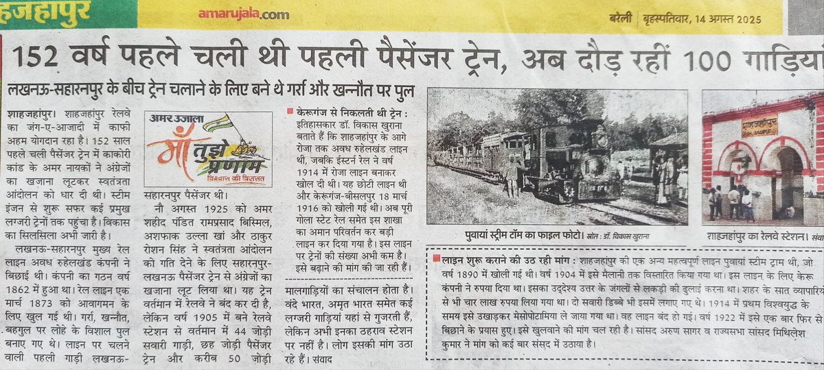 shane alam سنے علم 🇮🇳 tweet media