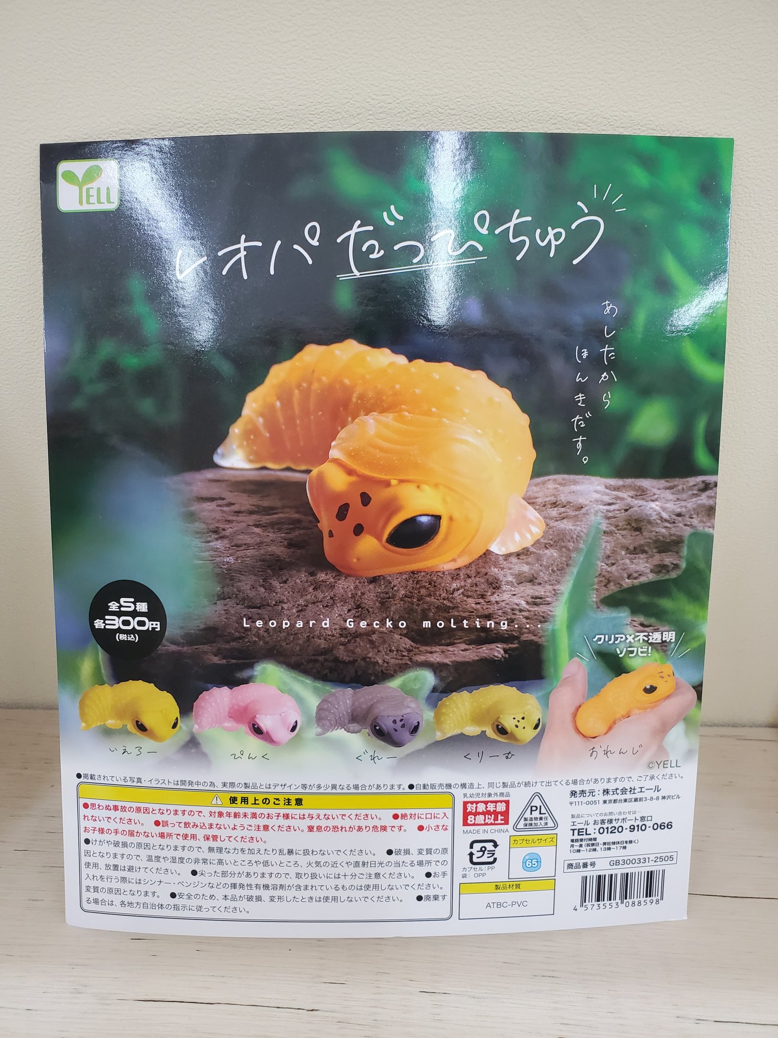 クレゲ倉庫 本庄店 on X: 