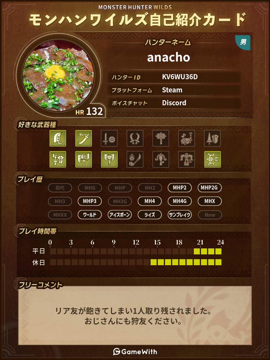 アナちょ@ゲーム tweet media