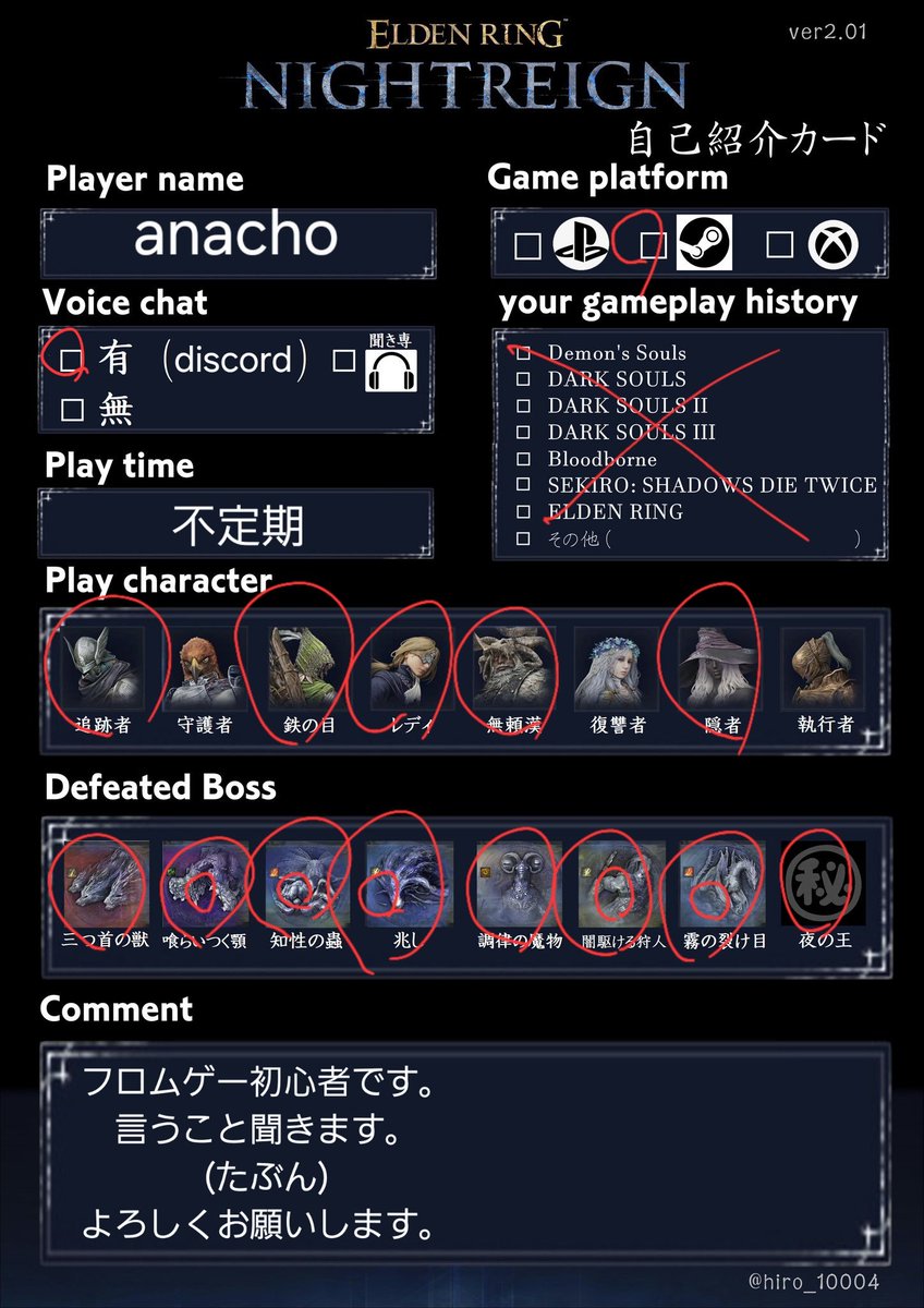 アナちょ@ゲーム tweet media