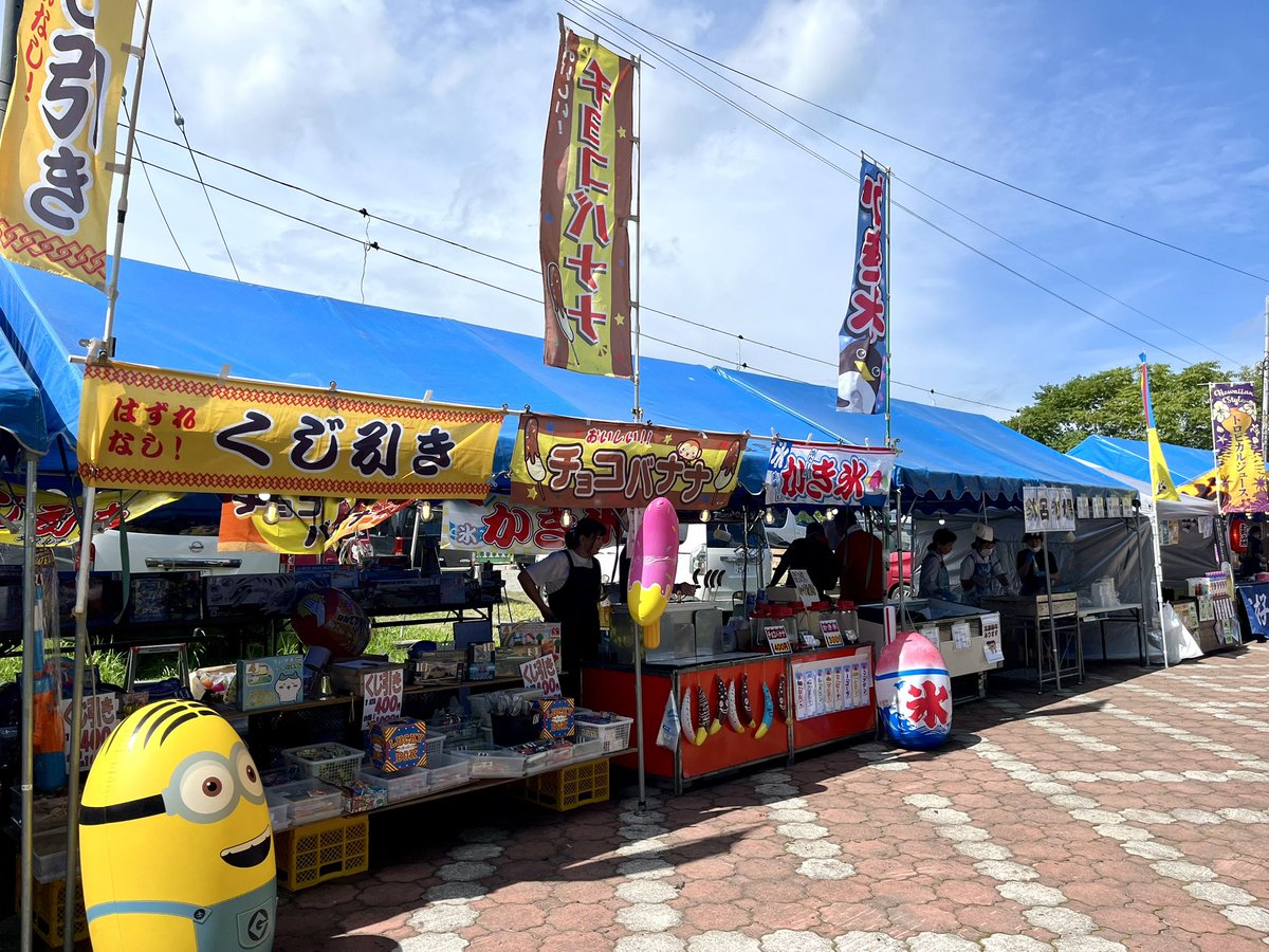 Azu66544294's tweet photo. 今日はお隣、愛別町の夏まつりに行ってきました。
お昼は期間限定で復活した「粋人館」さんでお蕎麦。愛別は、きのこの町として有名ですが、舞茸の天ぷらもお蕎麦も最高でした。内装も接客も素晴らしくて、また伺いたいお店でした！ https://t.co/b8DXoQL0tE